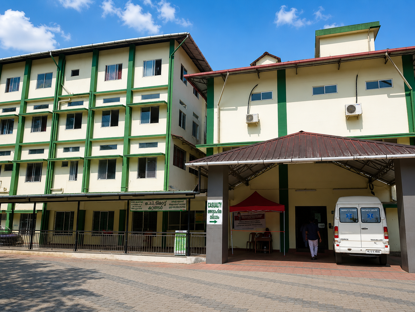 Government General Hospital